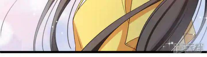 Nụ Cười Của Nàng Liền Ngọt Đảo Ta Tám Viên Nha: Chapter 98