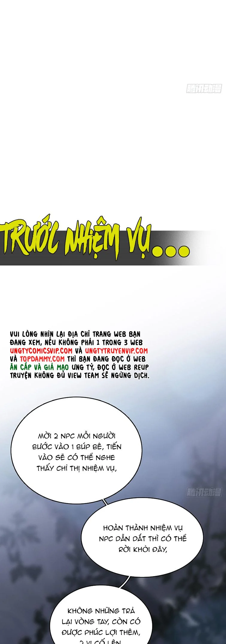 Ngày Dài Gặp Người Khuyết Tâm Nhãn: Chapter 1