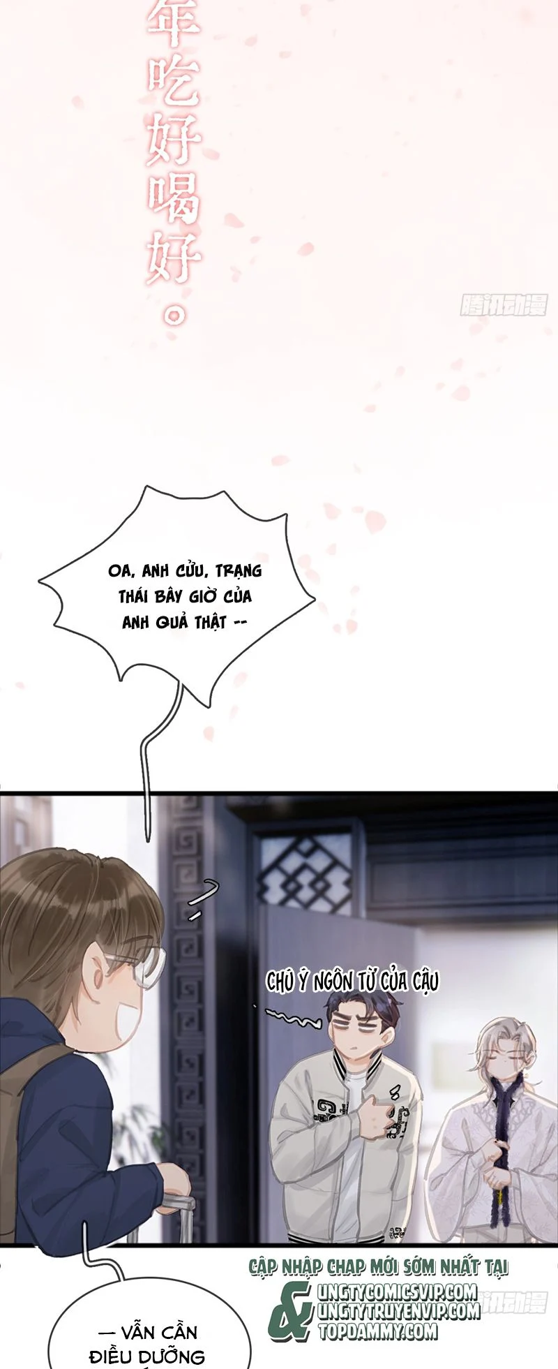 Ngày Dài Gặp Người Khuyết Tâm Nhãn: Chapter 15