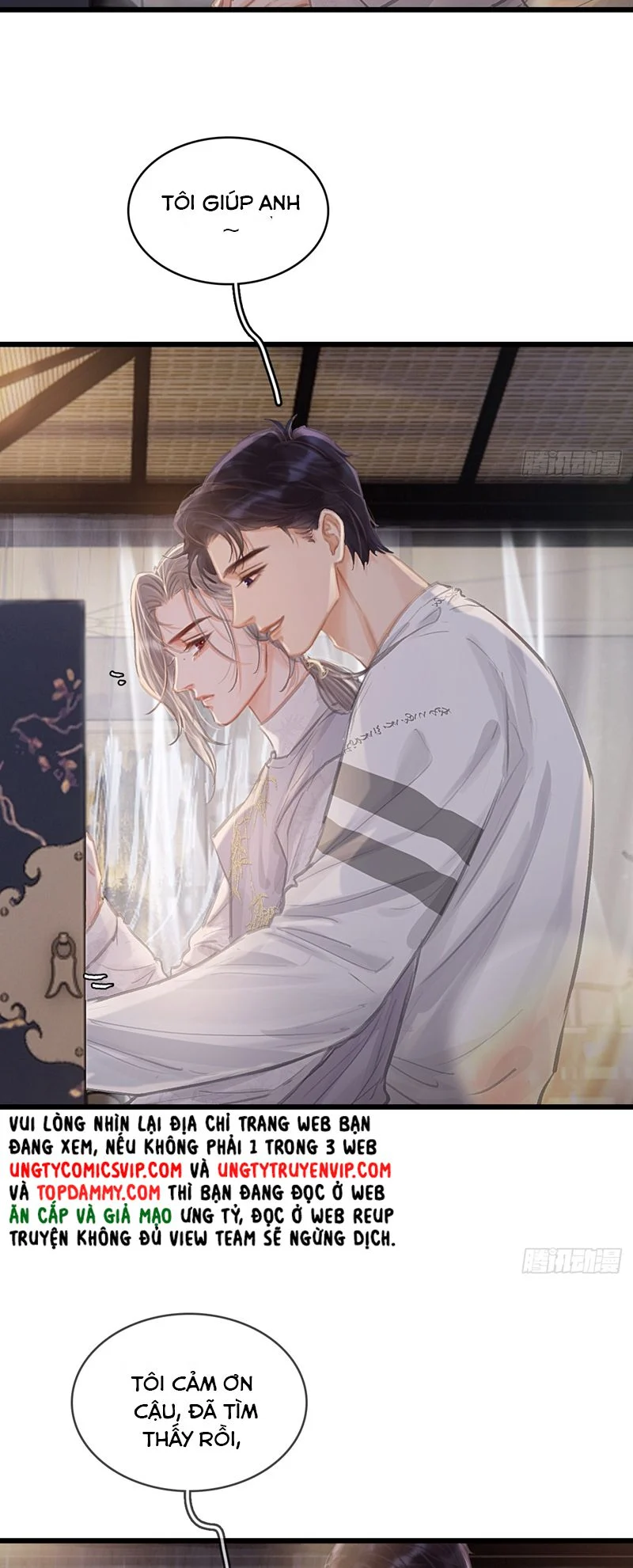Ngày Dài Gặp Người Khuyết Tâm Nhãn: Chapter 15