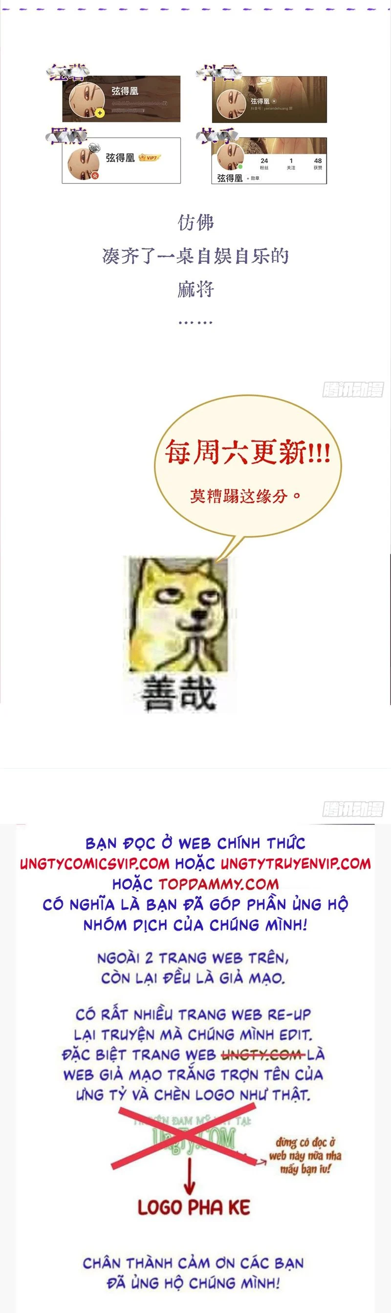 Ngày Dài Gặp Người Khuyết Tâm Nhãn: Chapter 15