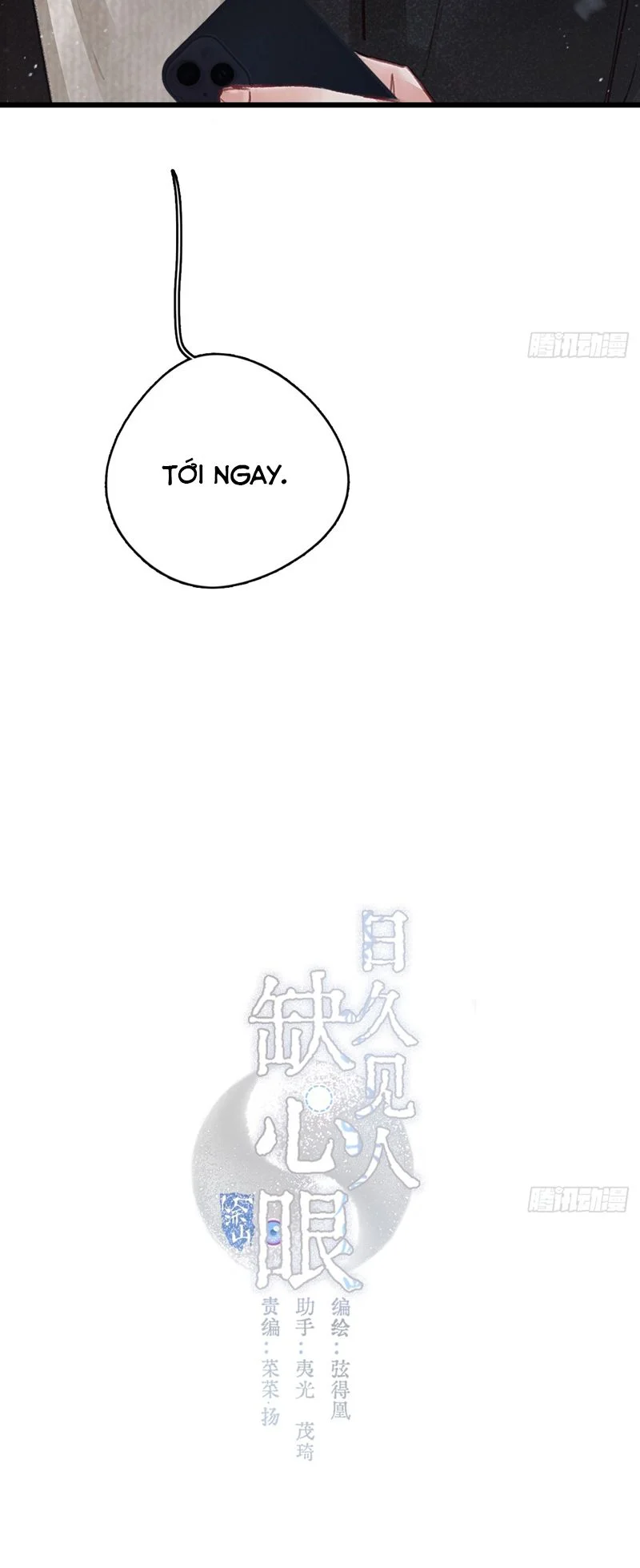 Ngày Dài Gặp Người Khuyết Tâm Nhãn: Chapter 6