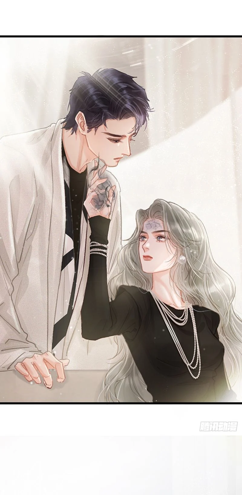 Ngày Dài Gặp Người Khuyết Tâm Nhãn: Chapter 6
