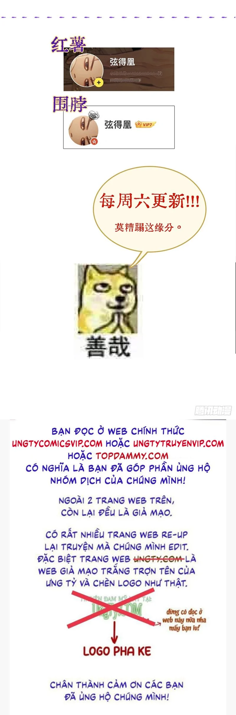 Ngày Dài Gặp Người Khuyết Tâm Nhãn: Chapter 6
