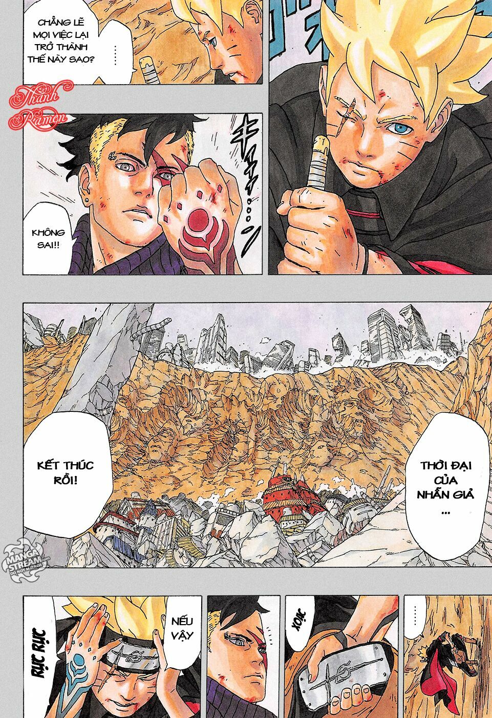Boruto: Chapter 1.1