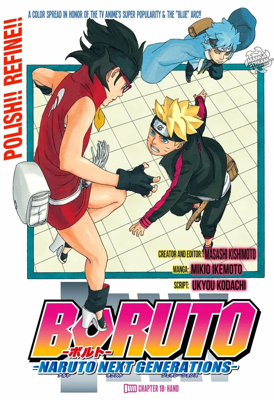 Boruto: Chapter 18.1