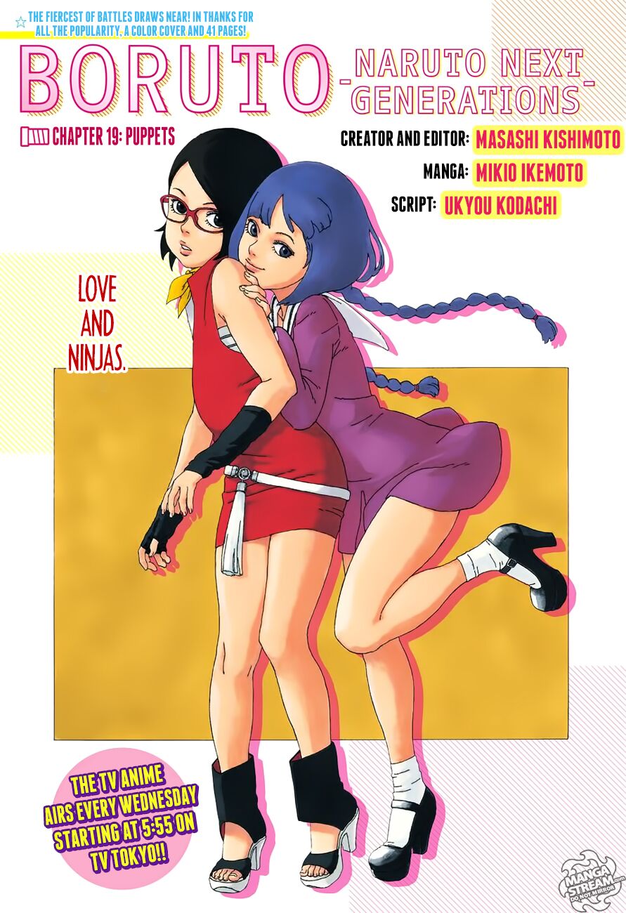 Boruto: Chapter 19.1