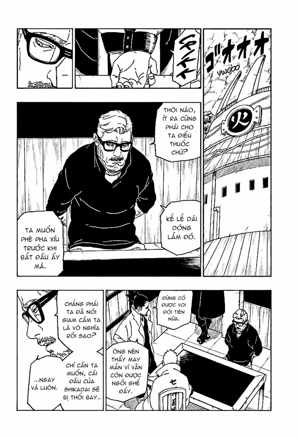 Boruto: Chapter 45