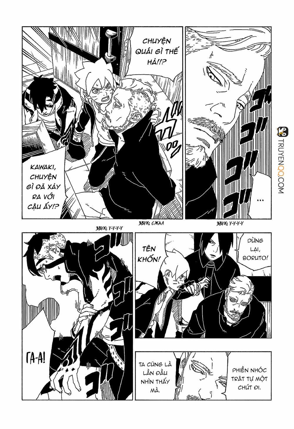 Boruto: Chapter 47