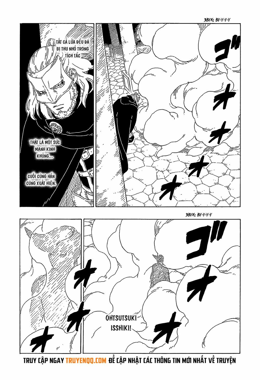 Boruto: Chapter 47