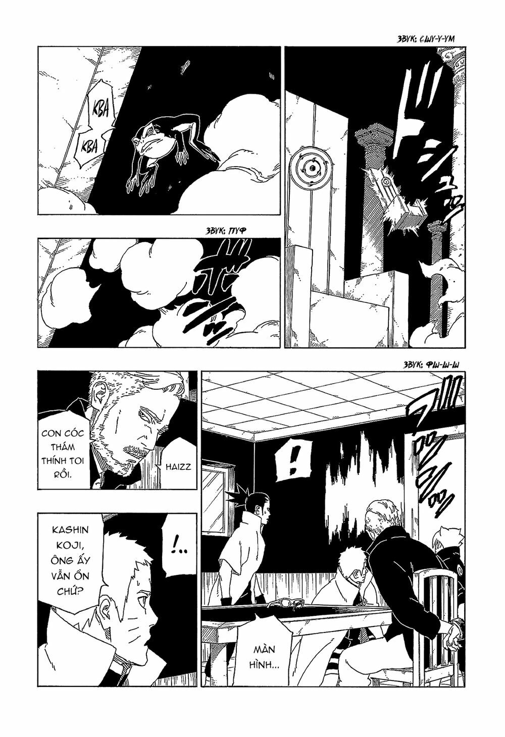 Boruto: Chapter 47