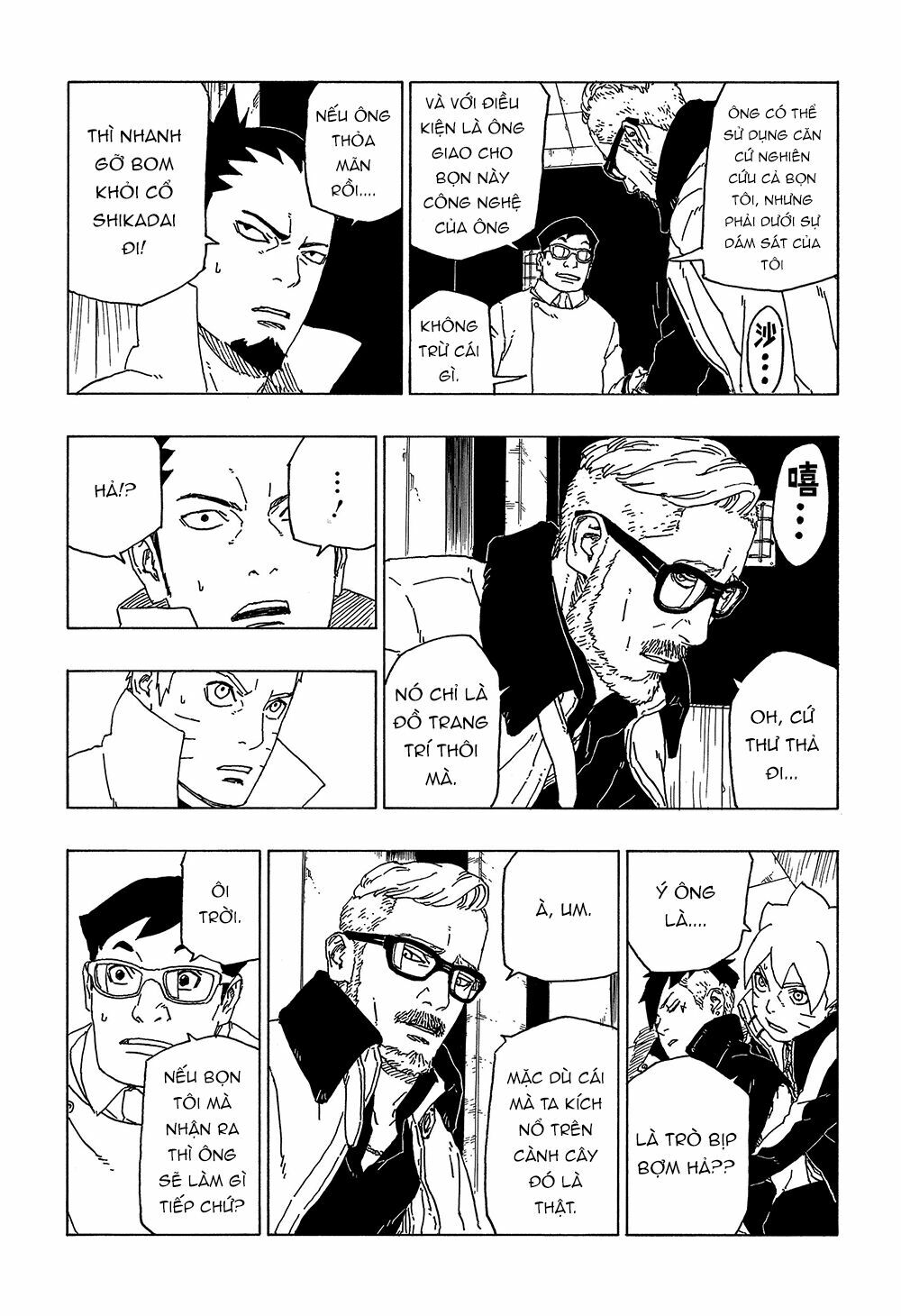 Boruto: Chapter 48
