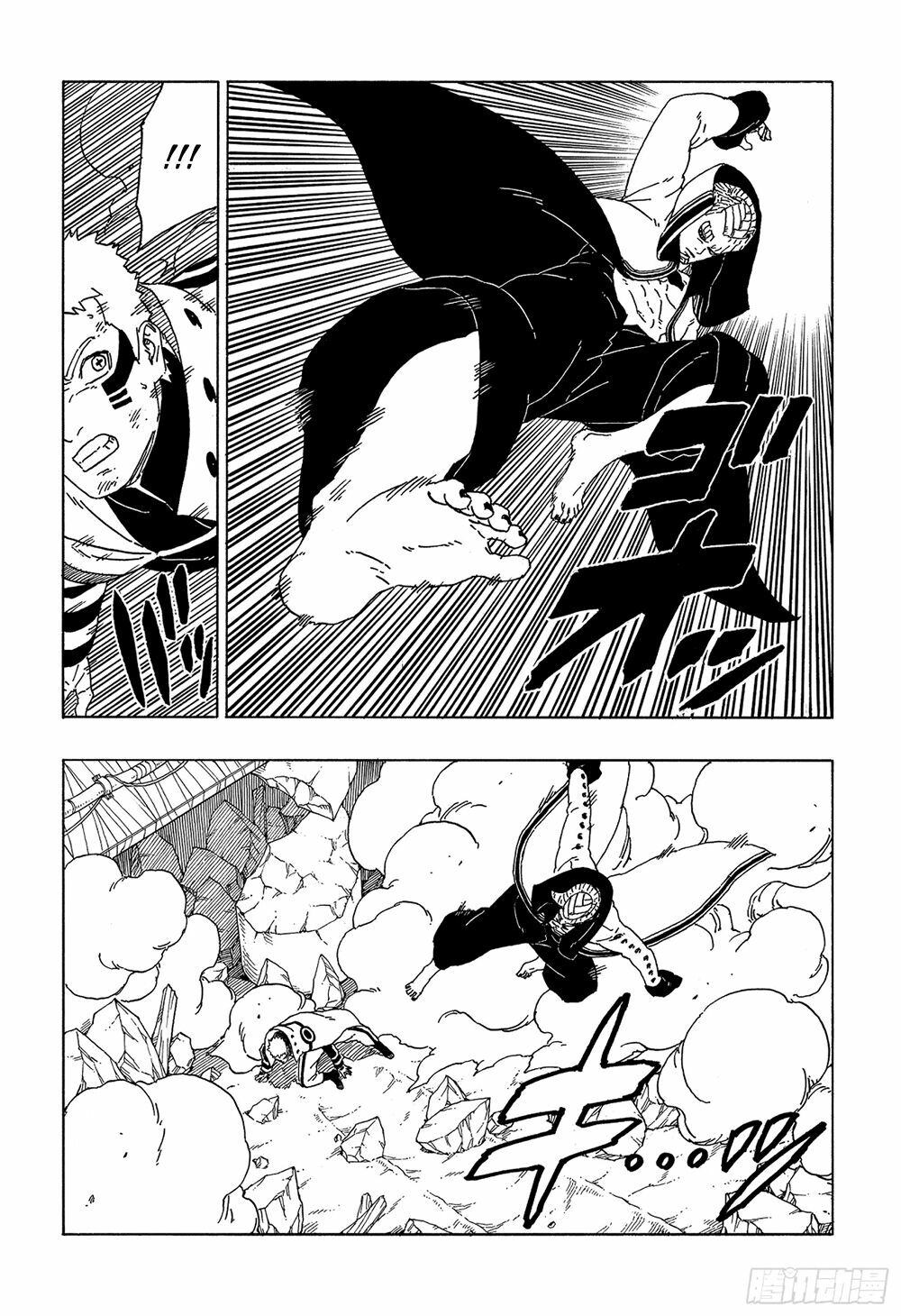 Boruto: Chapter 49