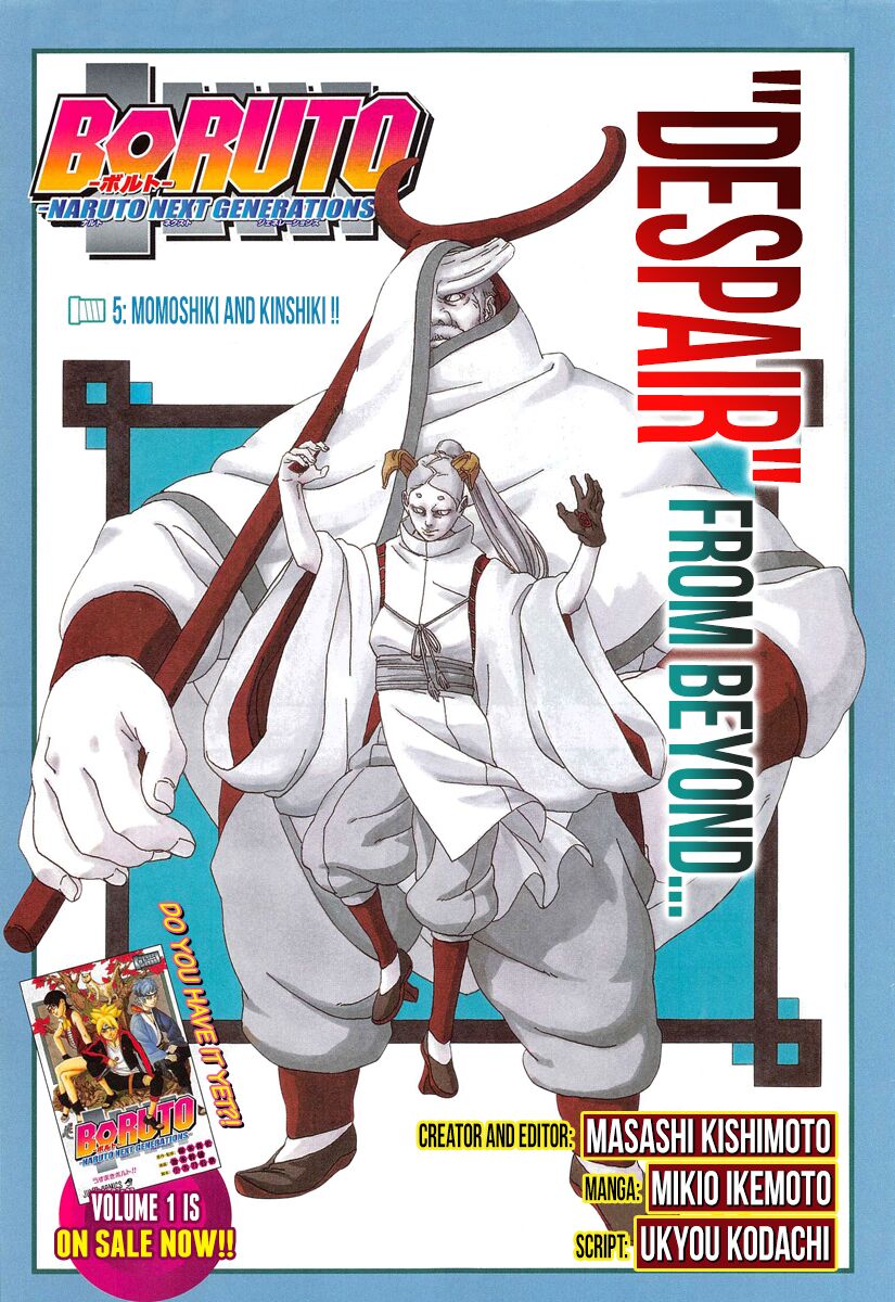 Boruto: Chapter 5.1