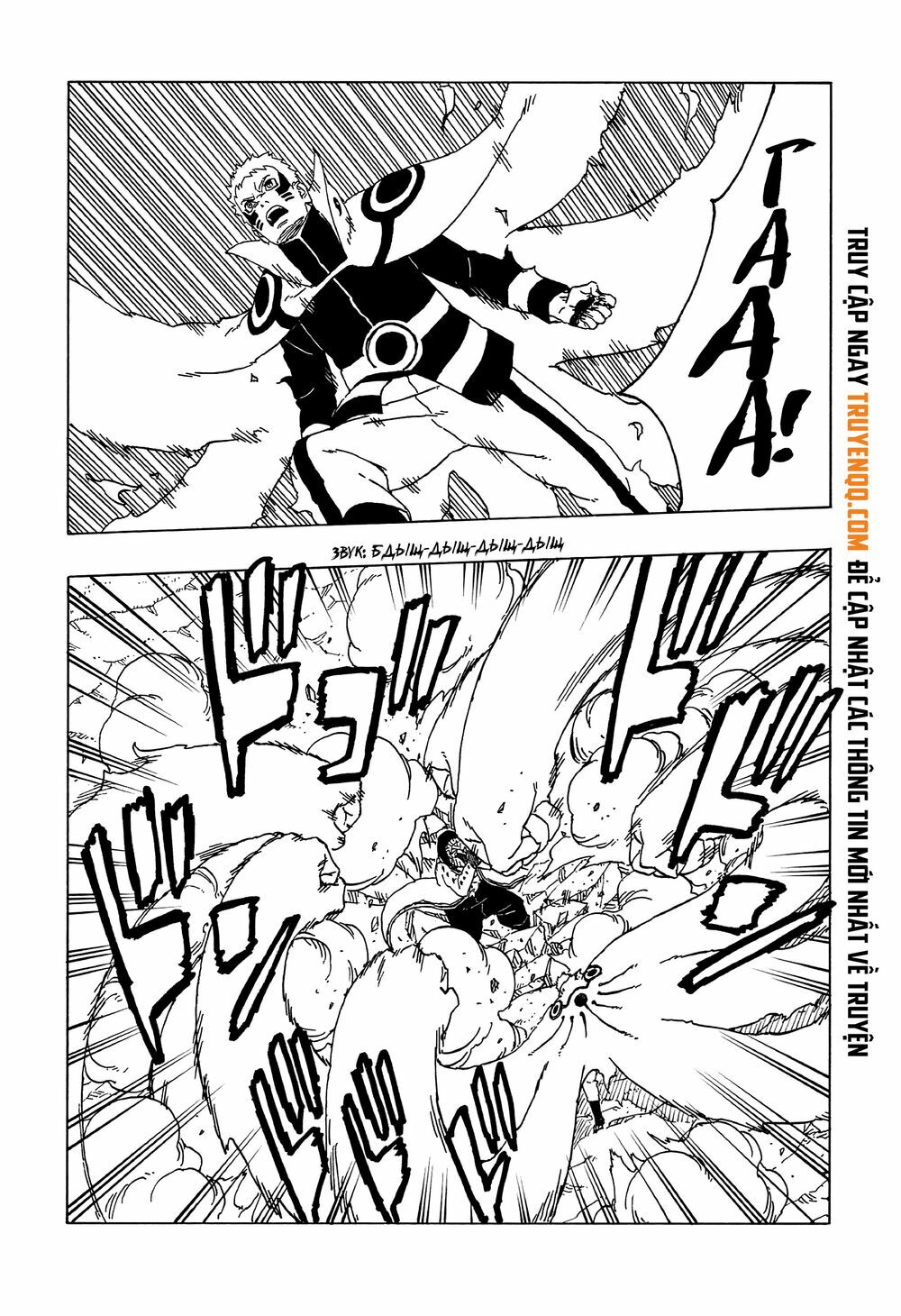 Boruto: Chapter 50