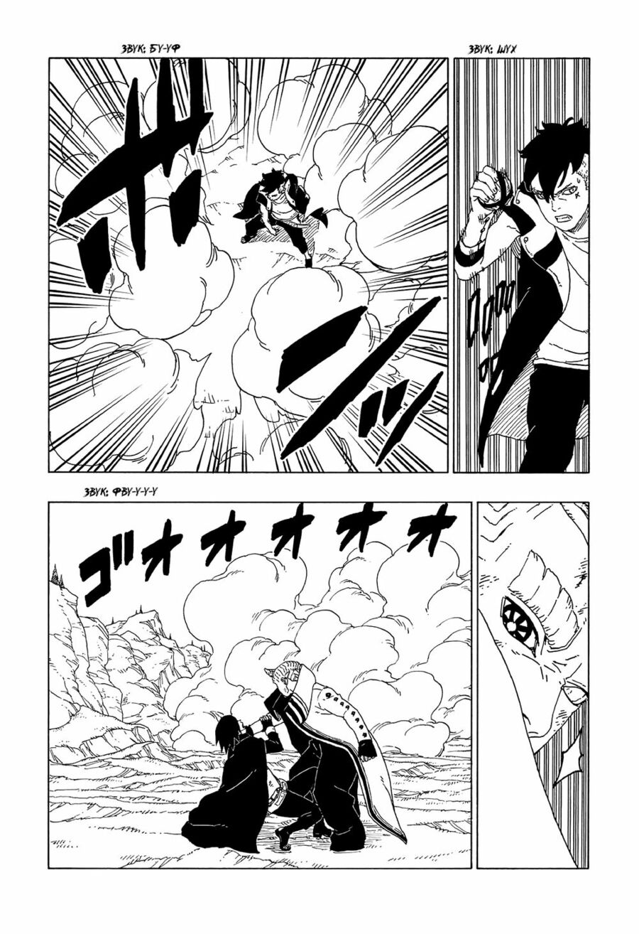 Boruto: Chapter 53