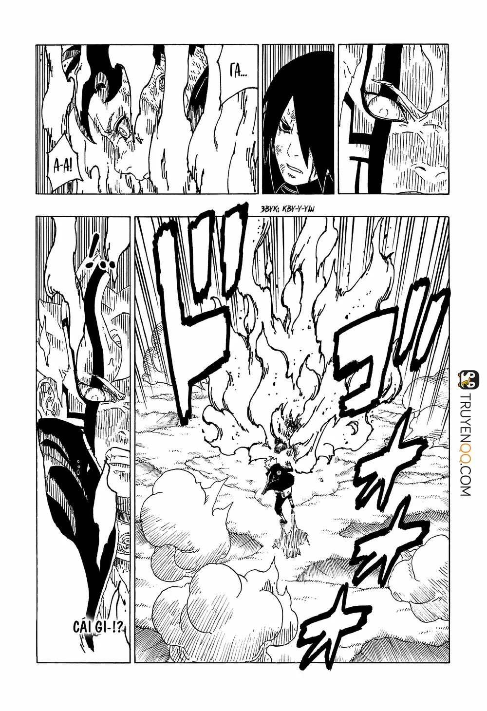 Boruto: Chapter 54