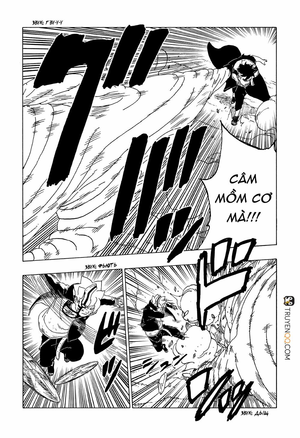 Boruto: Chapter 54