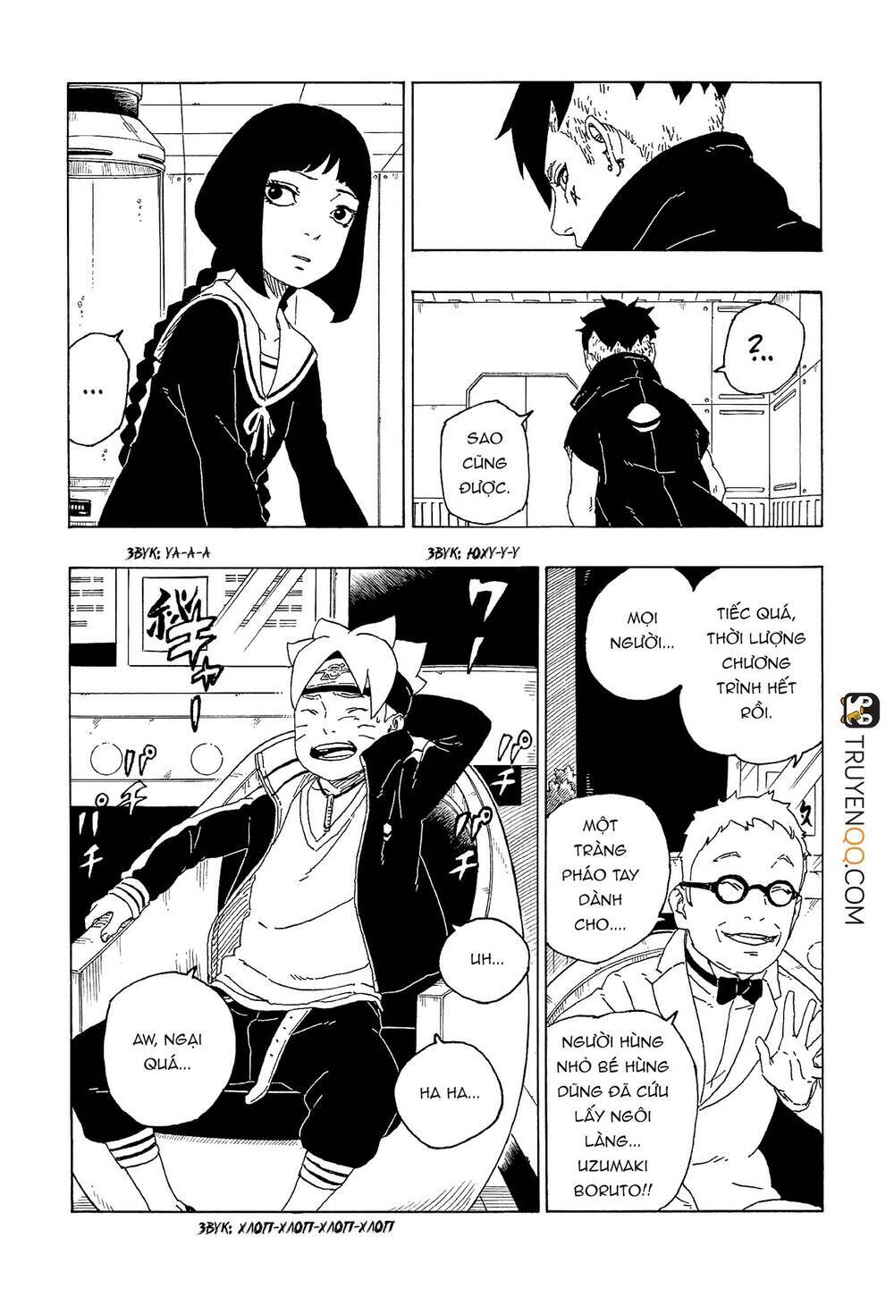Boruto: Chapter 56