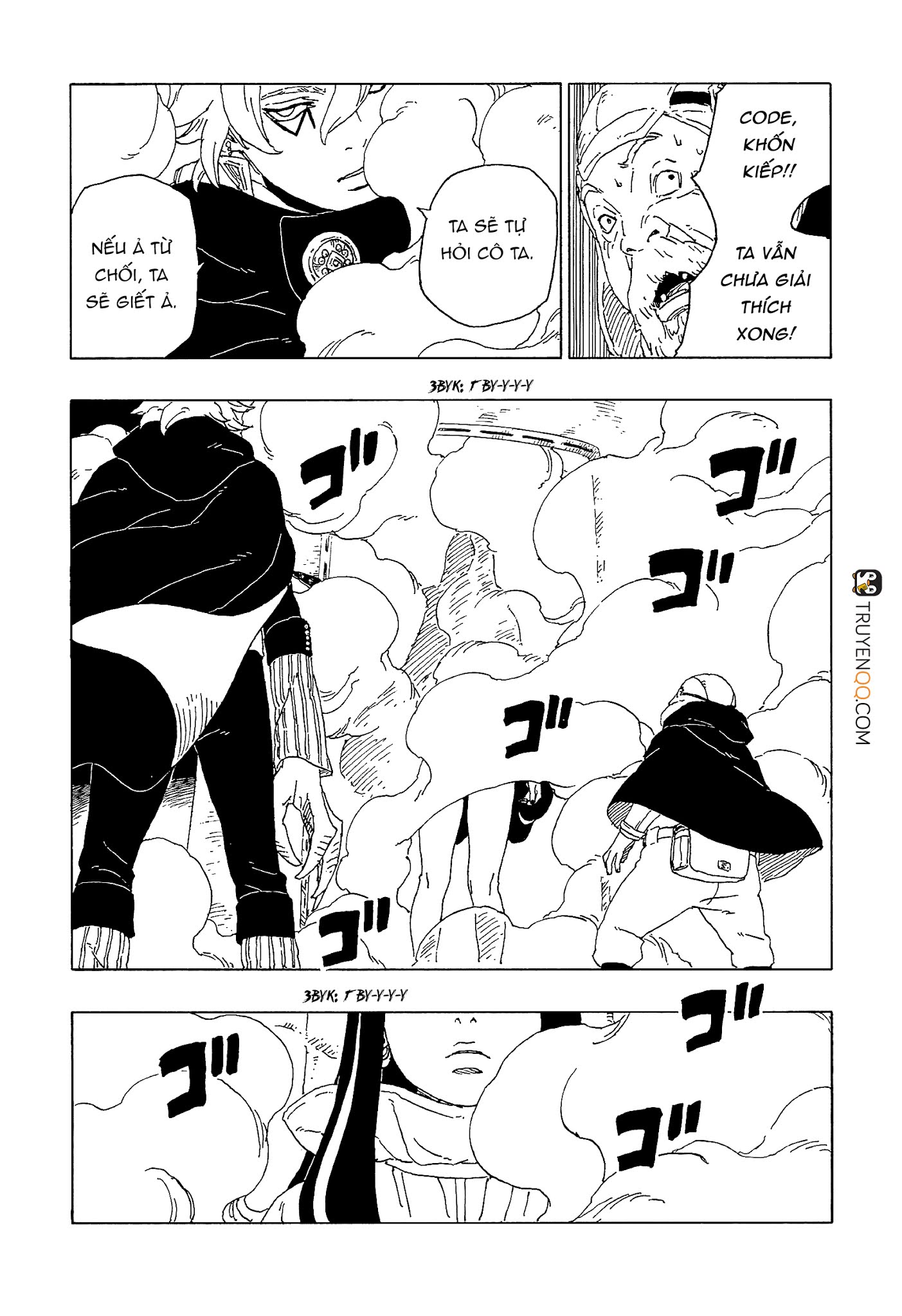 Boruto: Chapter 57