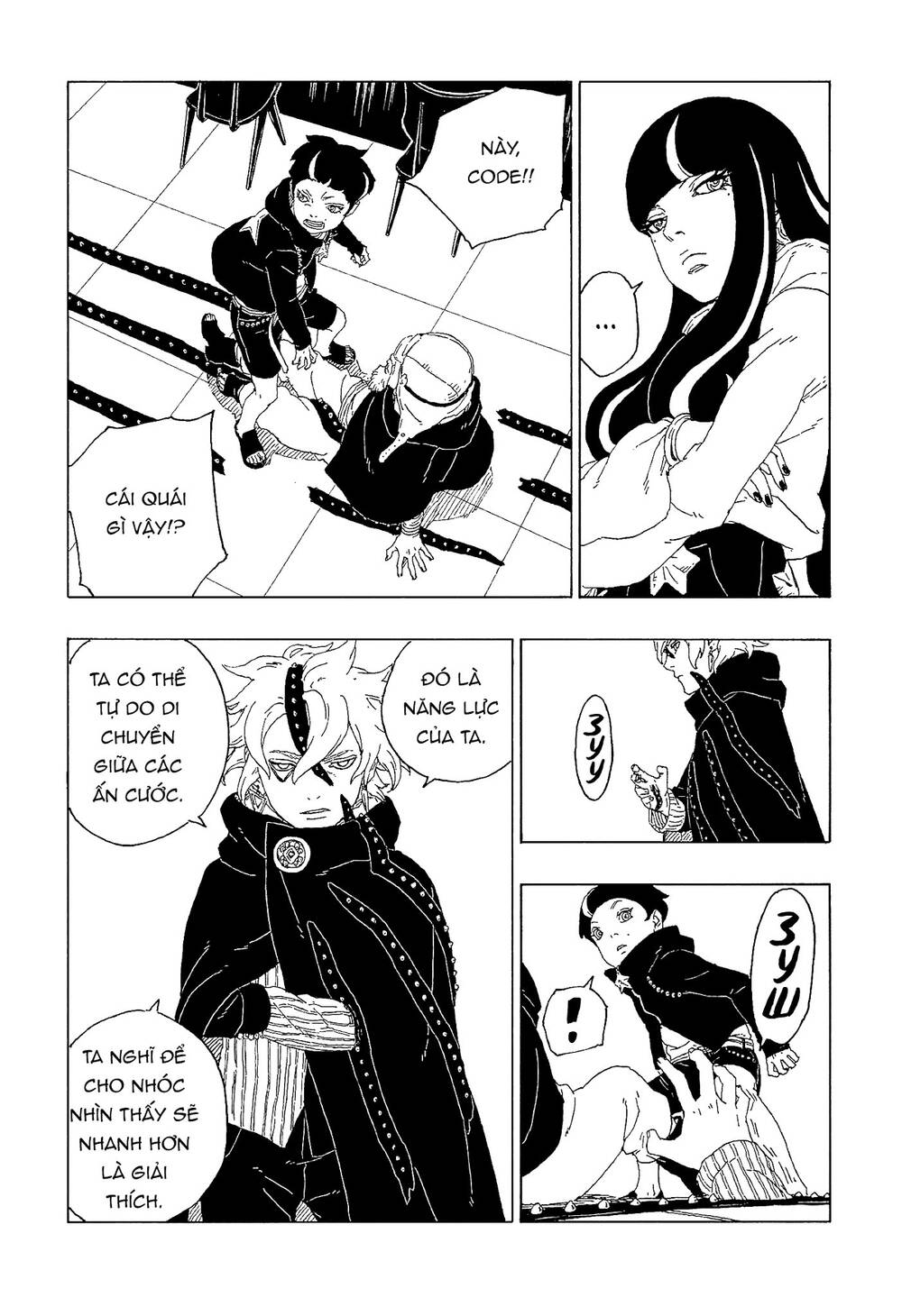 Boruto: Chapter 60