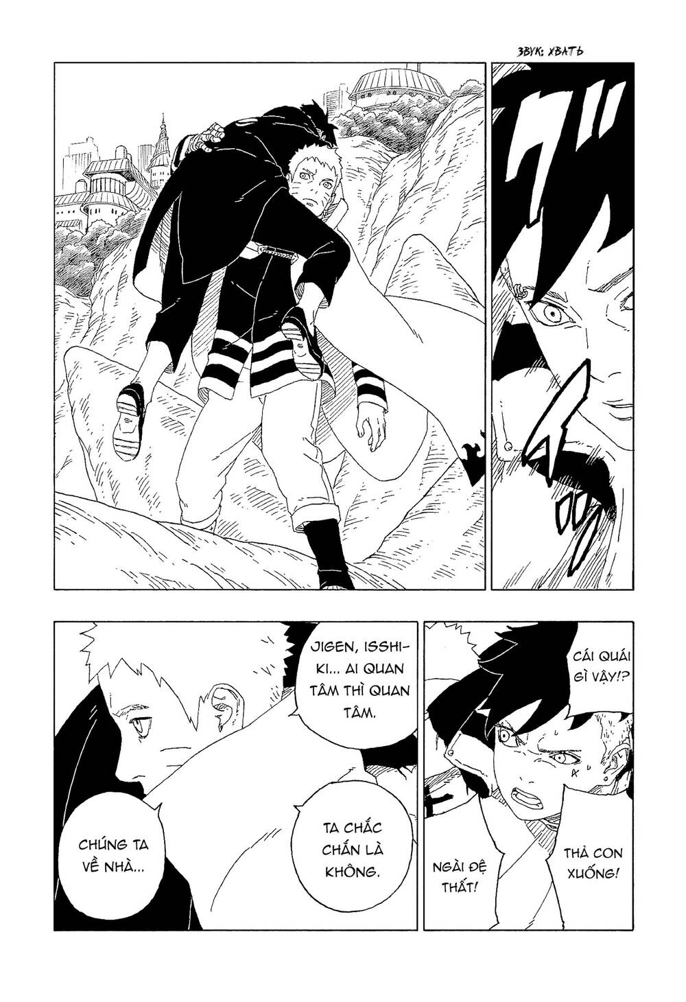 Boruto: Chapter 60