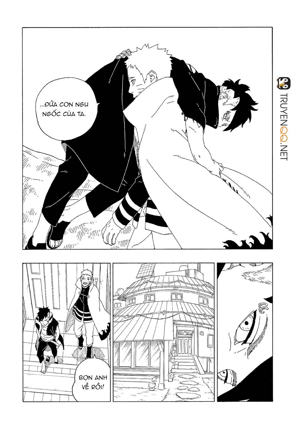 Boruto: Chapter 60