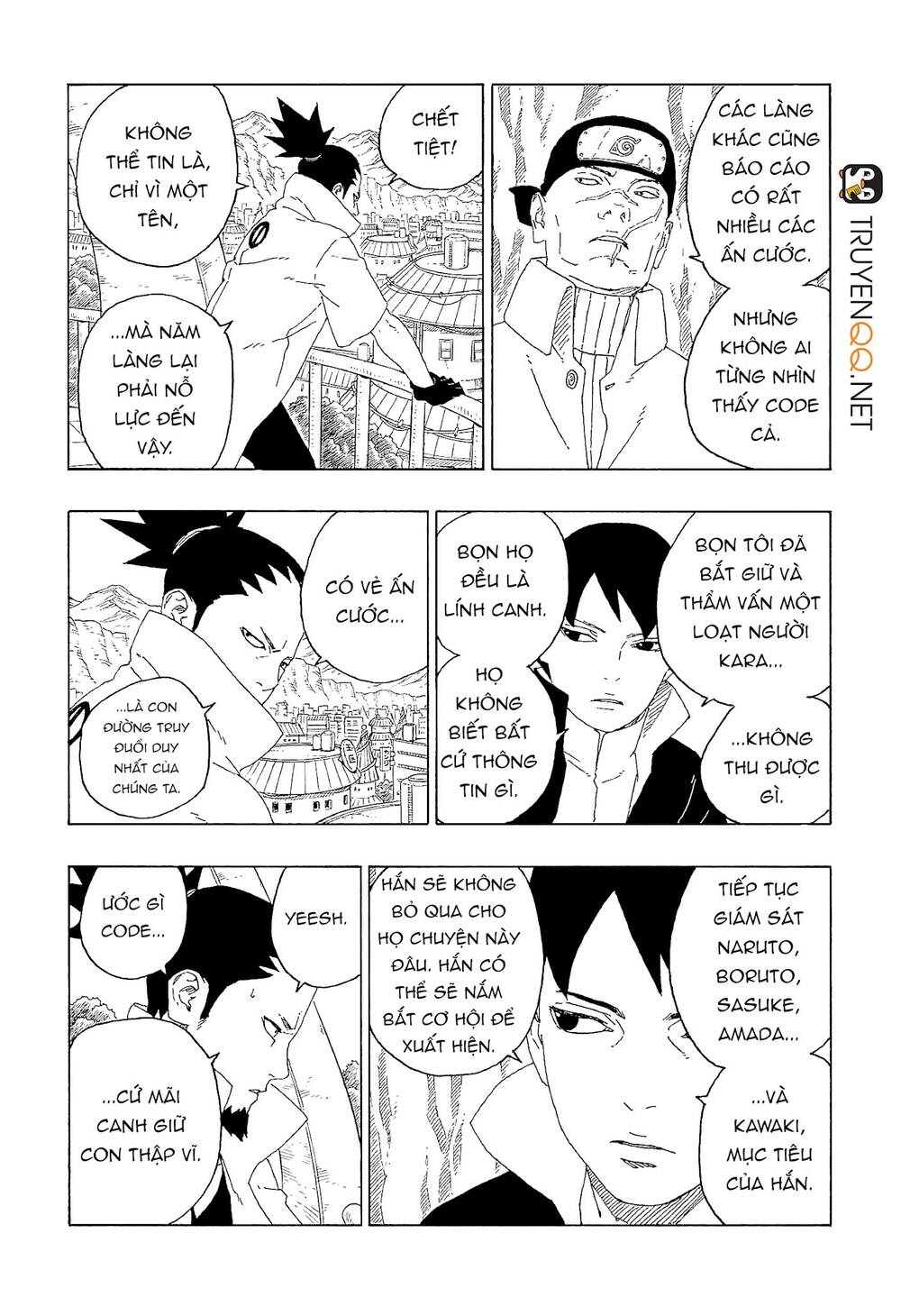 Boruto: Chapter 60