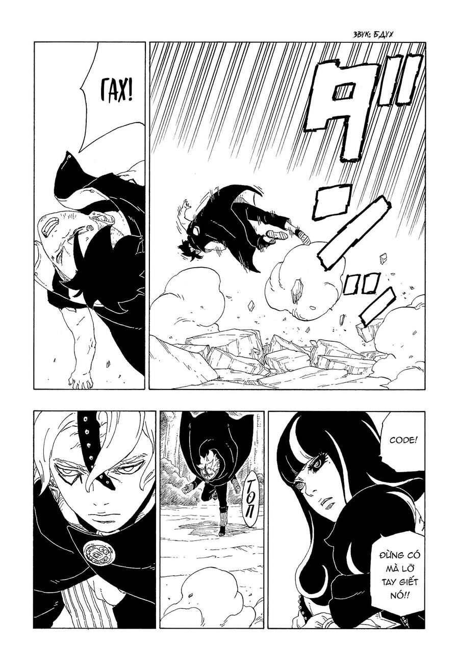 Boruto: Chapter 62