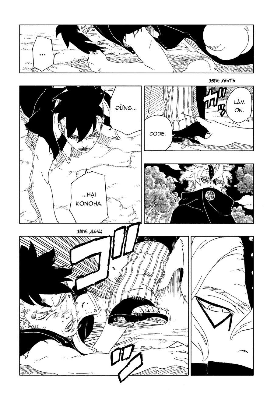 Boruto: Chapter 62