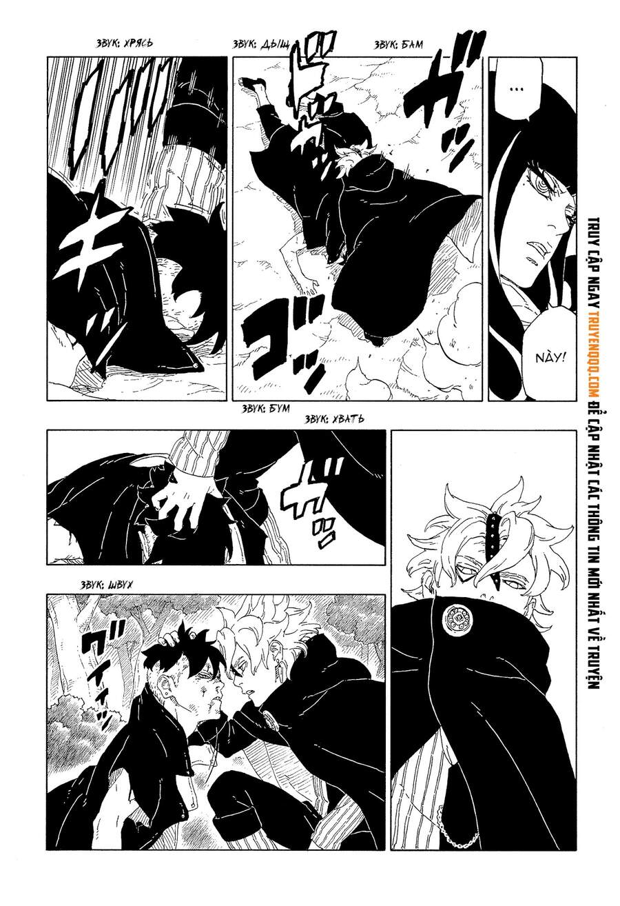 Boruto: Chapter 62