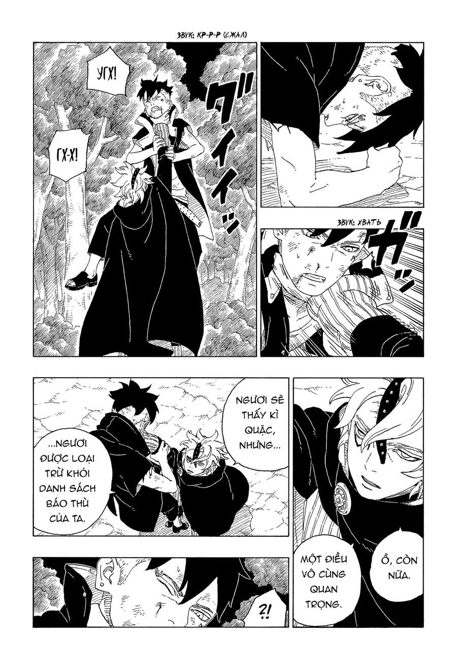 Boruto: Chapter 62