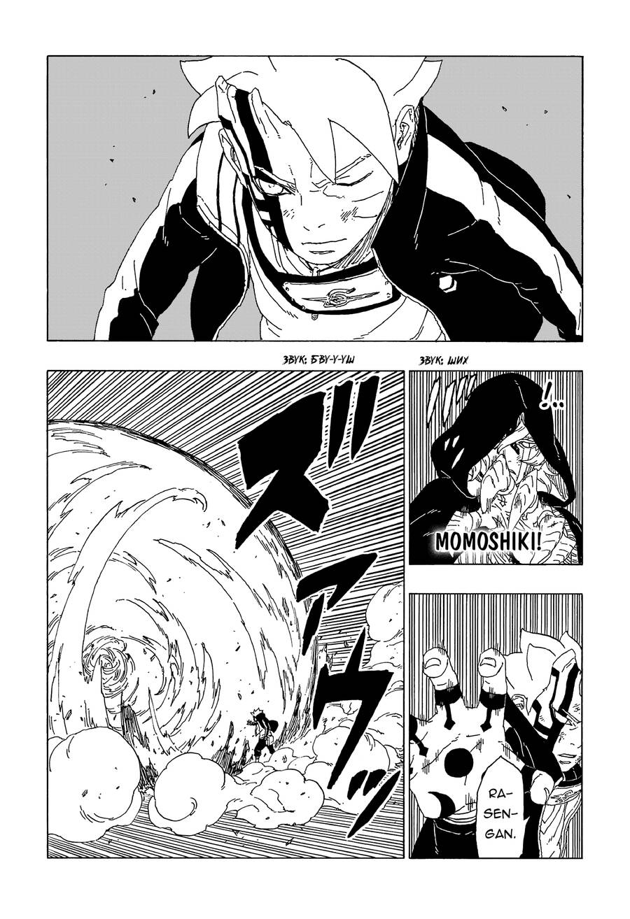 Boruto: Chapter 65