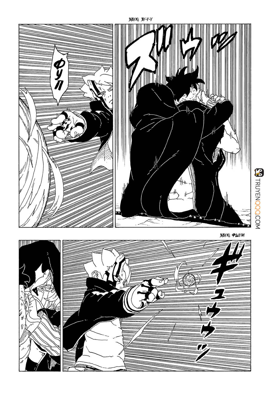 Boruto: Chapter 65