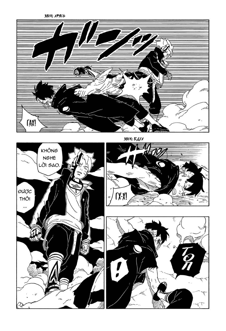 Boruto: Chapter 65