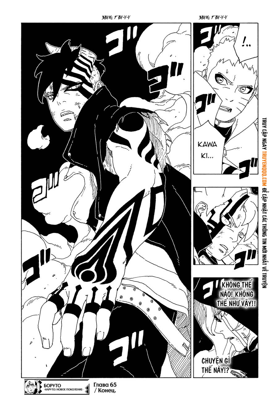 Boruto: Chapter 65