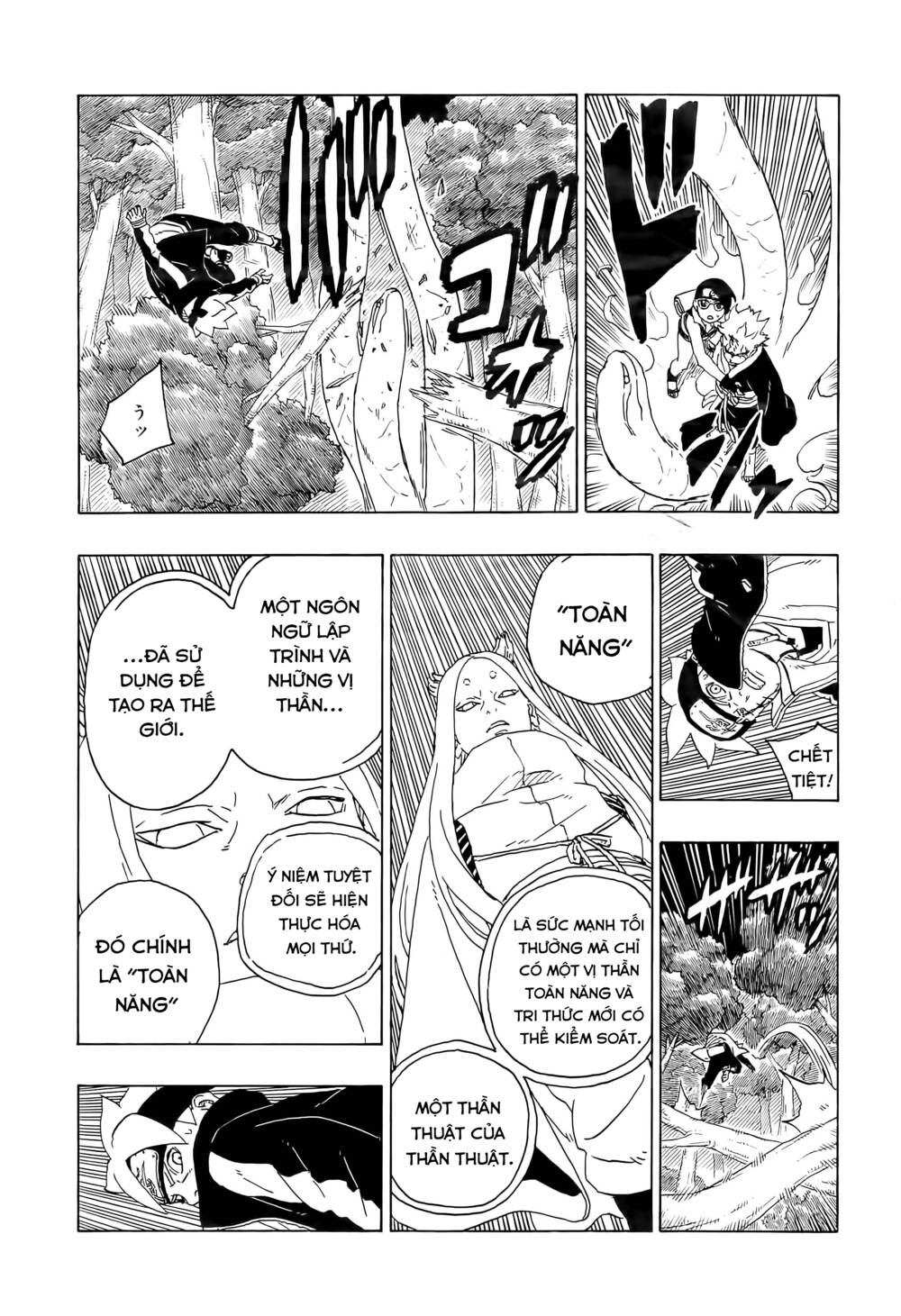 Boruto: Chapter 79