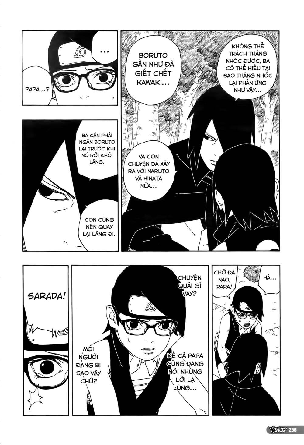 Boruto: Chapter 80