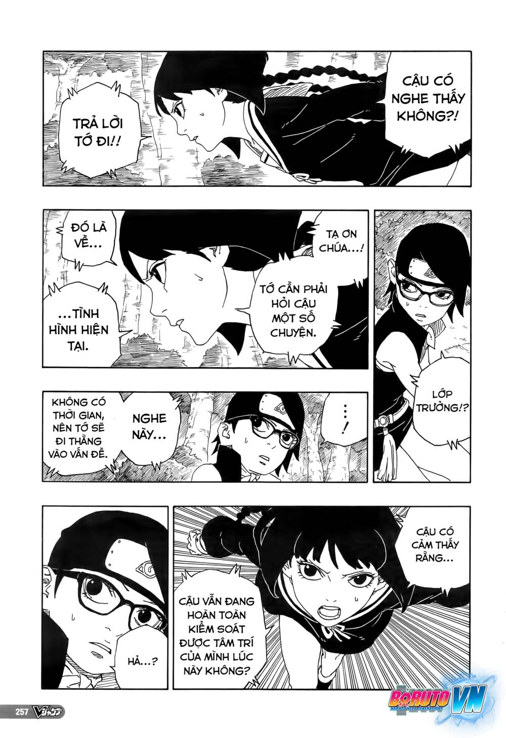 Boruto: Chapter 80