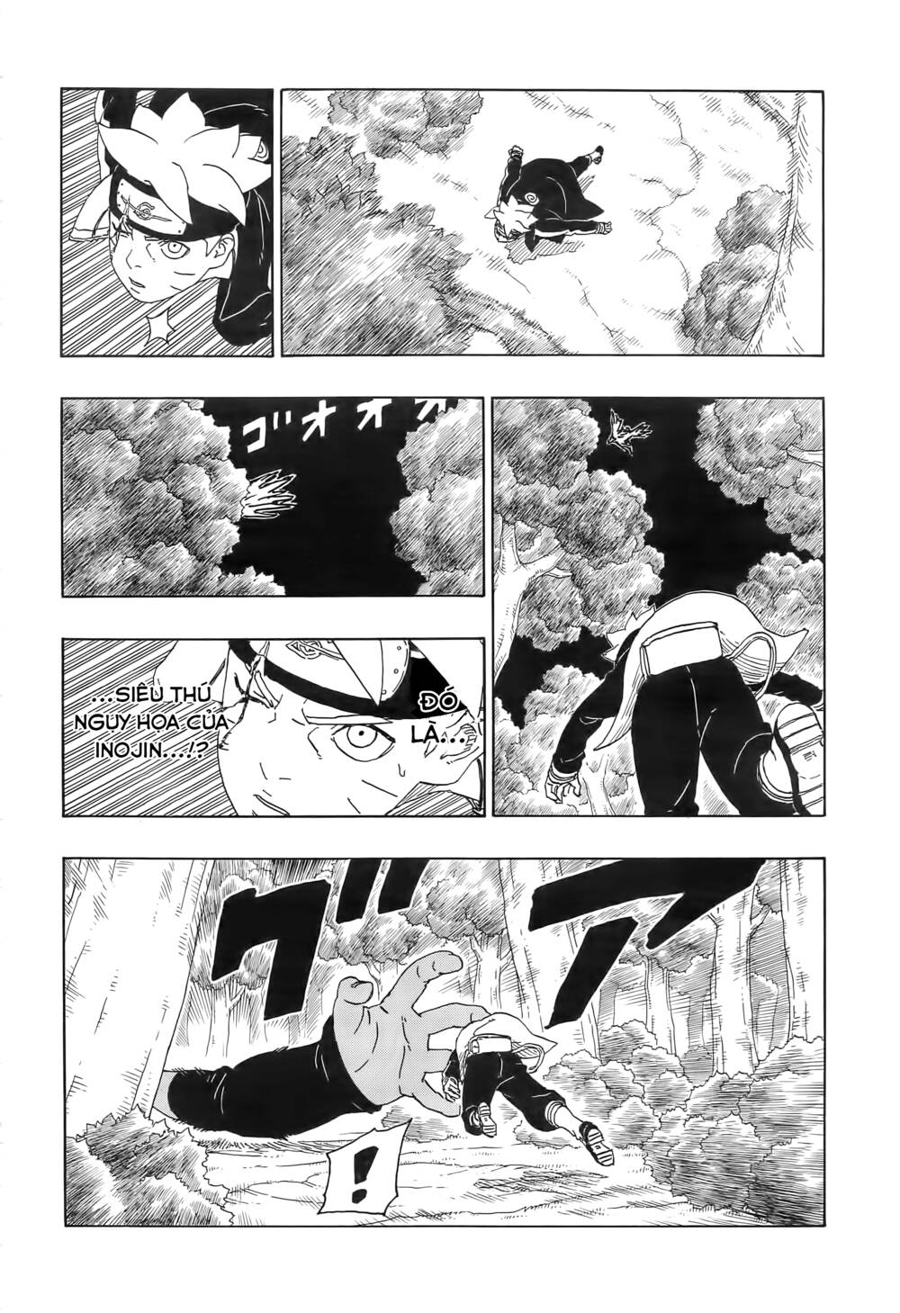 Boruto: Chapter 80
