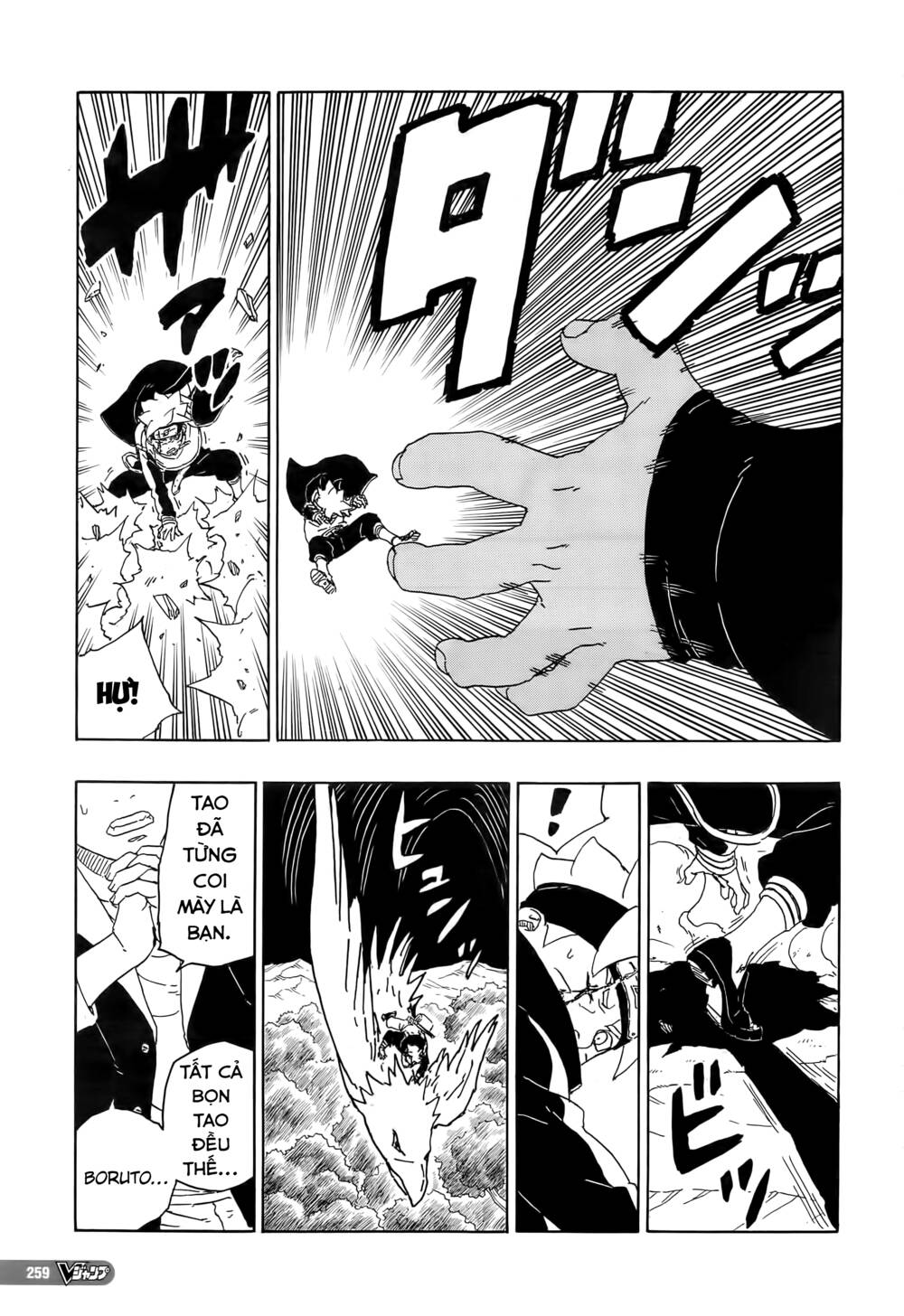 Boruto: Chapter 80