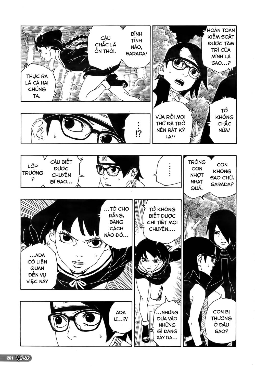 Boruto: Chapter 80