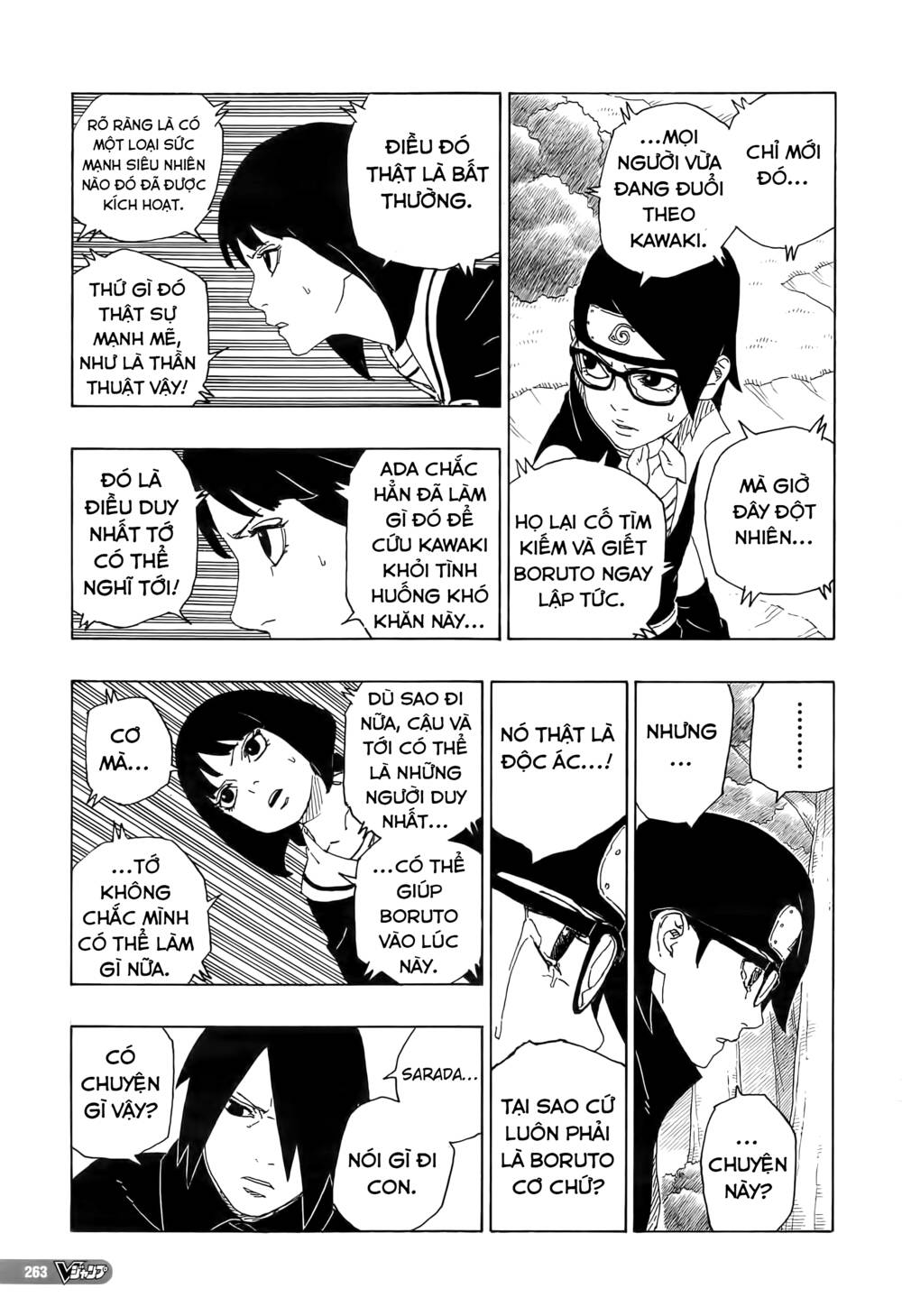 Boruto: Chapter 80