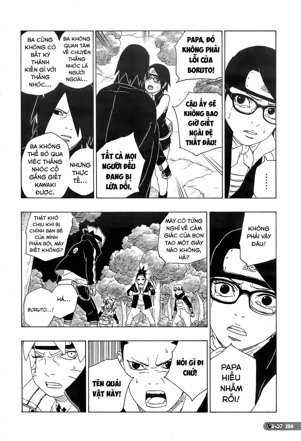 Boruto: Chapter 80