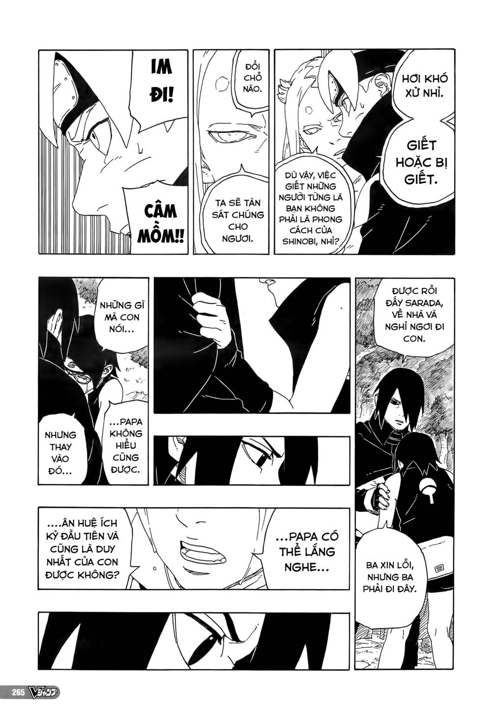 Boruto: Chapter 80