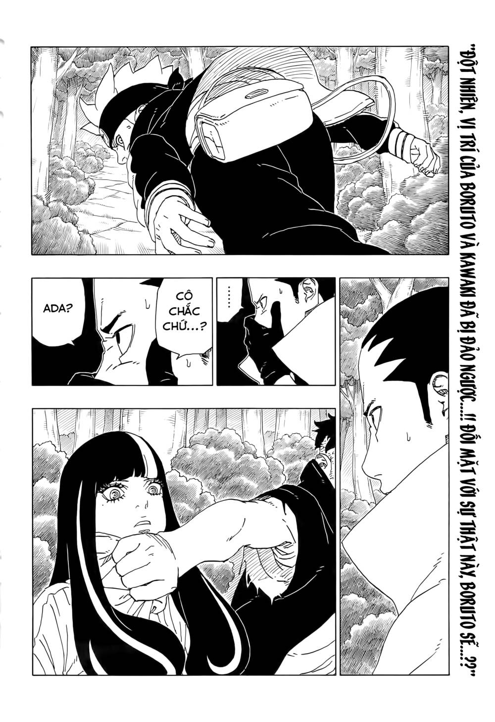Boruto: Chapter 80