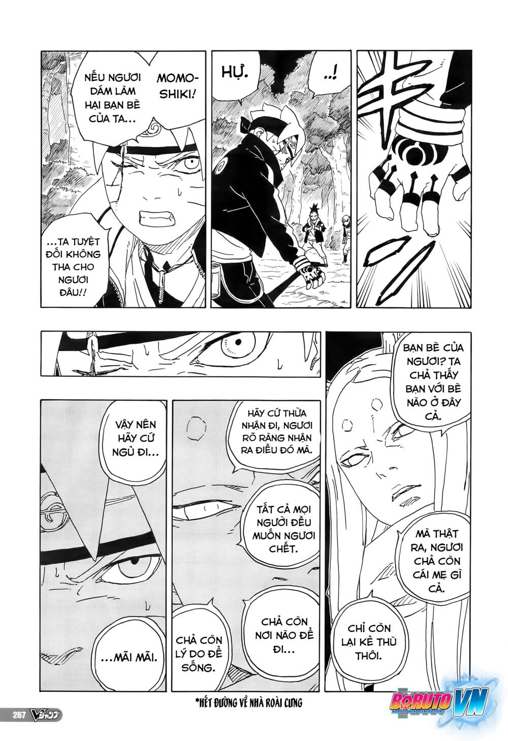 Boruto: Chapter 80