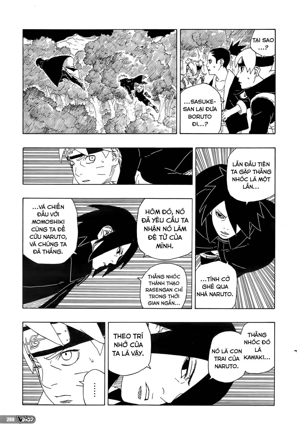 Boruto: Chapter 80