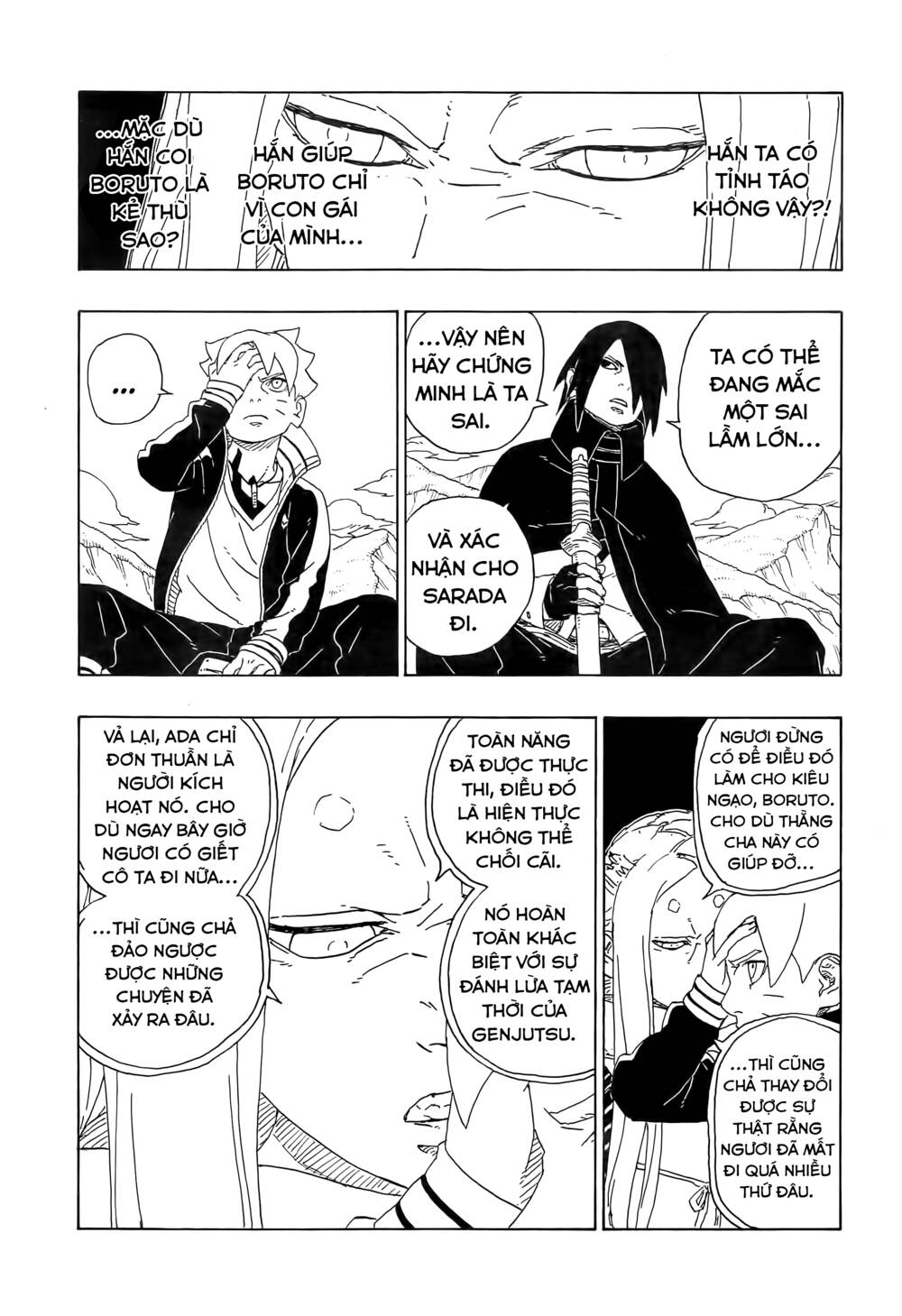 Boruto: Chapter 80