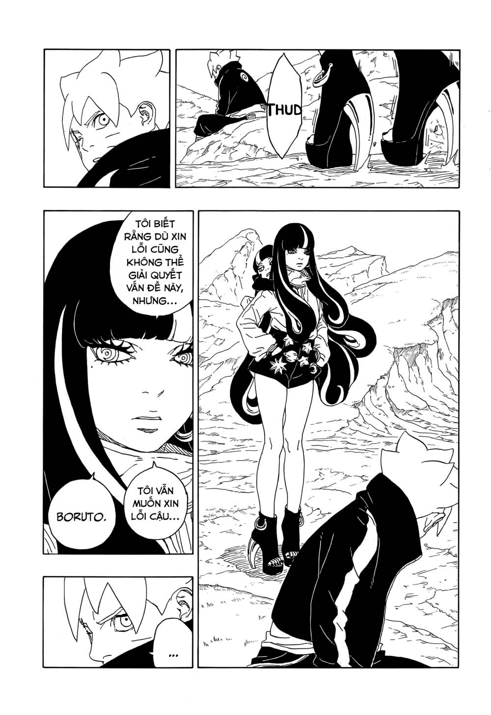 Boruto: Chapter 80